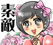 Princess' sticker "Nana Takamatsu" sticker #4780790