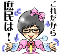 Princess' sticker "Nana Takamatsu" sticker #4780791