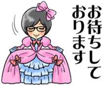 Princess' sticker "Nana Takamatsu" sticker #4780793