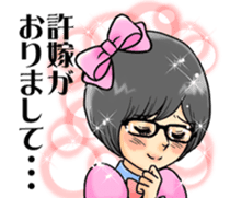 Princess' sticker "Nana Takamatsu" sticker #4780794