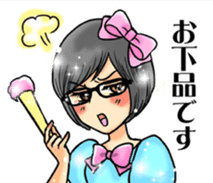 Princess' sticker "Nana Takamatsu" sticker #4780796