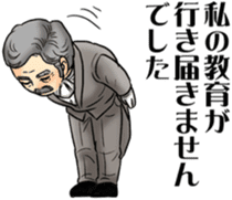 Princess' sticker "Nana Takamatsu" sticker #4780798