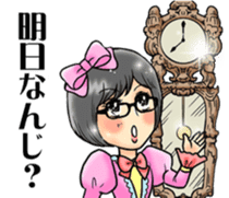 Princess' sticker "Nana Takamatsu" sticker #4780800