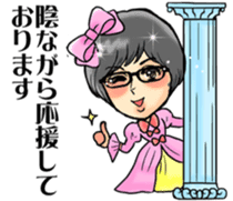 Princess' sticker "Nana Takamatsu" sticker #4780804