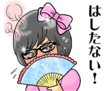 Princess' sticker "Nana Takamatsu" sticker #4780807