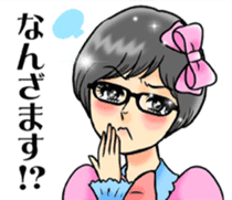 Princess' sticker "Nana Takamatsu" sticker #4780818