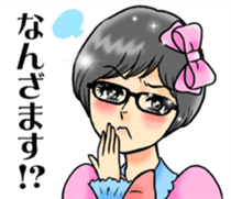 Princess' sticker "Nana Takamatsu" sticker #4780818