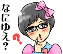 Princess' sticker "Nana Takamatsu" sticker #4780820