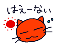 A cat which speaks a dialect of Tochigi sticker #4781064