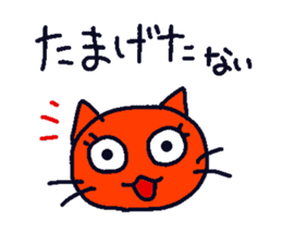 A cat which speaks a dialect of Tochigi sticker #4781068
