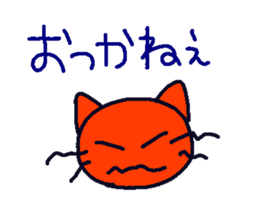 A cat which speaks a dialect of Tochigi sticker #4781070