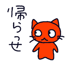 A cat which speaks a dialect of Tochigi sticker #4781071
