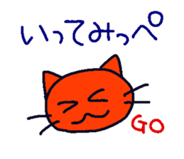 A cat which speaks a dialect of Tochigi sticker #4781072