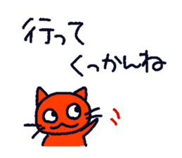 A cat which speaks a dialect of Tochigi sticker #4781073