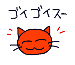 A cat which speaks a dialect of Tochigi sticker #4781076
