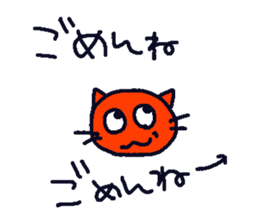 A cat which speaks a dialect of Tochigi sticker #4781077