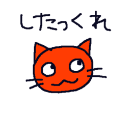 A cat which speaks a dialect of Tochigi sticker #4781078