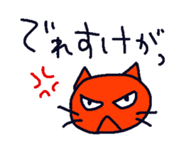 A cat which speaks a dialect of Tochigi sticker #4781079