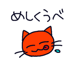 A cat which speaks a dialect of Tochigi sticker #4781081