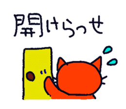 A cat which speaks a dialect of Tochigi sticker #4781082