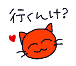 A cat which speaks a dialect of Tochigi sticker #4781083