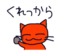 A cat which speaks a dialect of Tochigi sticker #4781085