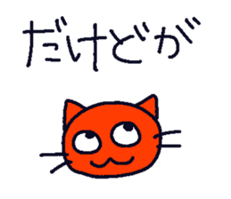 A cat which speaks a dialect of Tochigi sticker #4781087