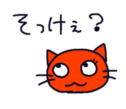 A cat which speaks a dialect of Tochigi sticker #4781089