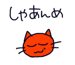 A cat which speaks a dialect of Tochigi sticker #4781091