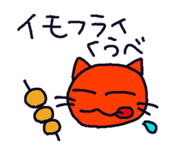 A cat which speaks a dialect of Tochigi sticker #4781092