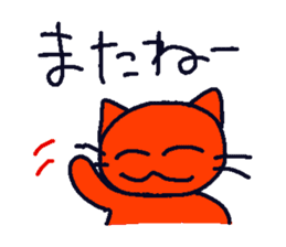A cat which speaks a dialect of Tochigi sticker #4781094