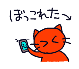 A cat which speaks a dialect of Tochigi sticker #4781096