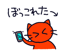 A cat which speaks a dialect of Tochigi sticker #4781096