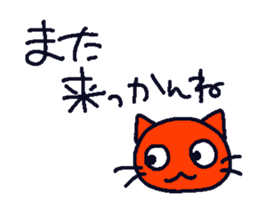 A cat which speaks a dialect of Tochigi sticker #4781097
