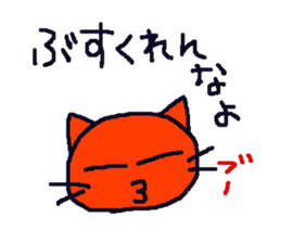 A cat which speaks a dialect of Tochigi sticker #4781098