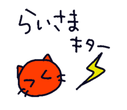 A cat which speaks a dialect of Tochigi sticker #4781099