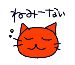 A cat which speaks a dialect of Tochigi sticker #4781101