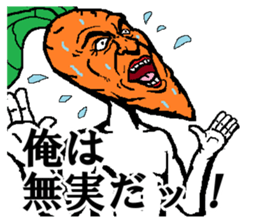 Hardcore Carrot sticker #4781613