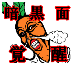 Hardcore Carrot sticker #4781617