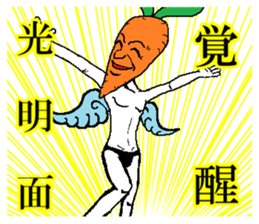 Hardcore Carrot sticker #4781618