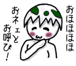 The egg on top of the head sticker #4781628