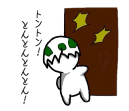 The egg on top of the head sticker #4781642