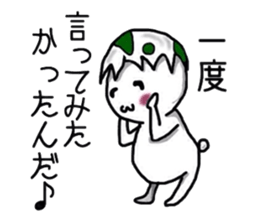 The egg on top of the head sticker #4781648