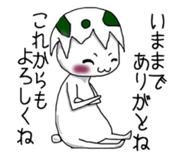 The egg on top of the head sticker #4781649