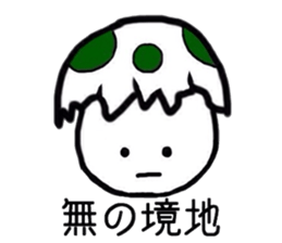 The egg on top of the head sticker #4781654