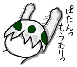 The egg on top of the head sticker #4781658