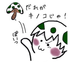 The egg on top of the head sticker #4781659