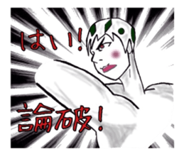 The egg on top of the head sticker #4781663