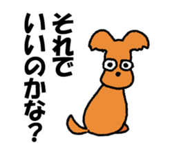 wonderful  won! sticker #4781746