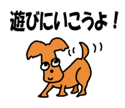 wonderful  won! sticker #4781747